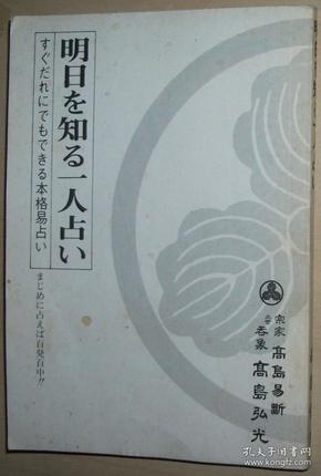 明人口才书(3)