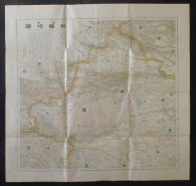 1936年新疆老地图！《最新 新疆地图》（迪化道、伊犁道、阿尔泰道、和阗道、喀什噶尔道、阿克斯道、塔城道、焉耆道！附：新疆地图索引一册-29页！）好品相！孤品 民国老地图！