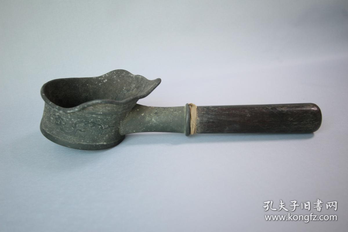 【博物馆级藏品】清乾隆海水云龙纹铜熨斗1个.