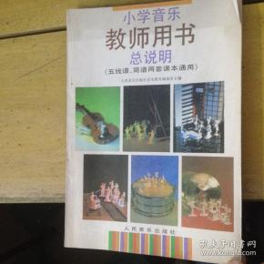 老师欢乐简谱_简谱(3)