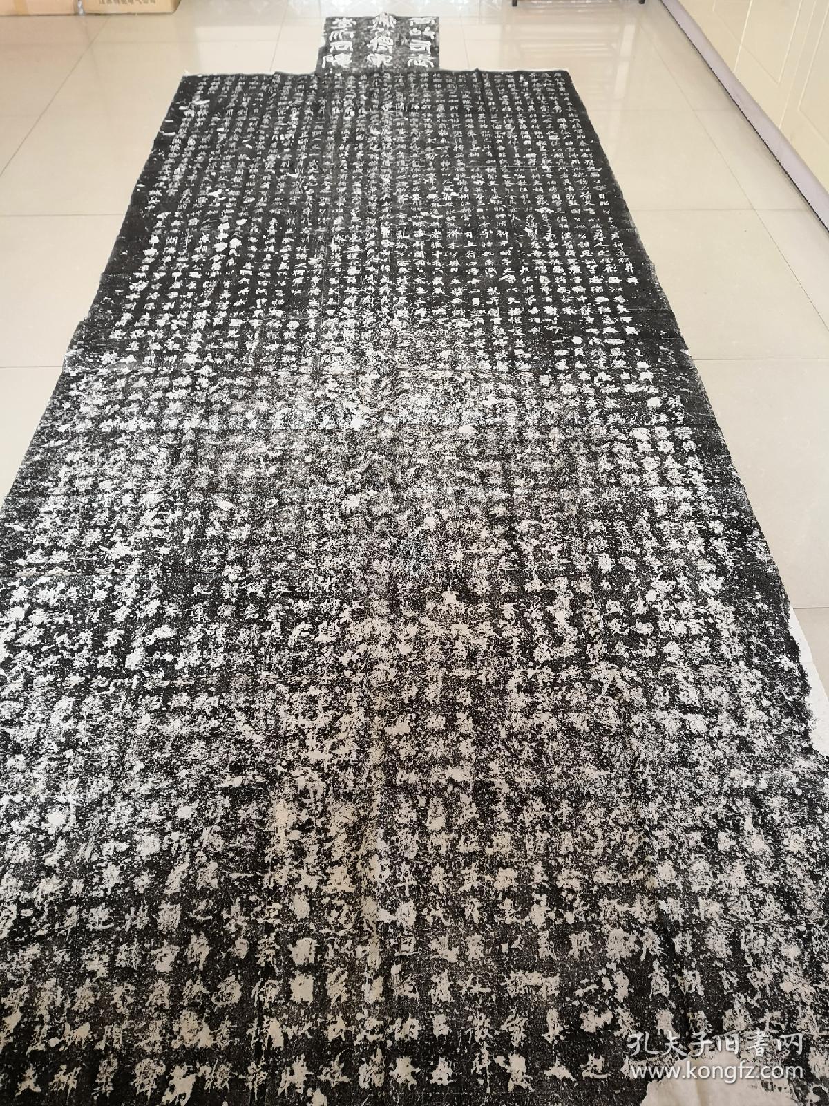 云麾将军李思训碑