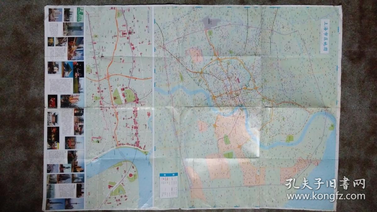 旧地图上海观光购物交通图2000年4月1版上海1印2开8品