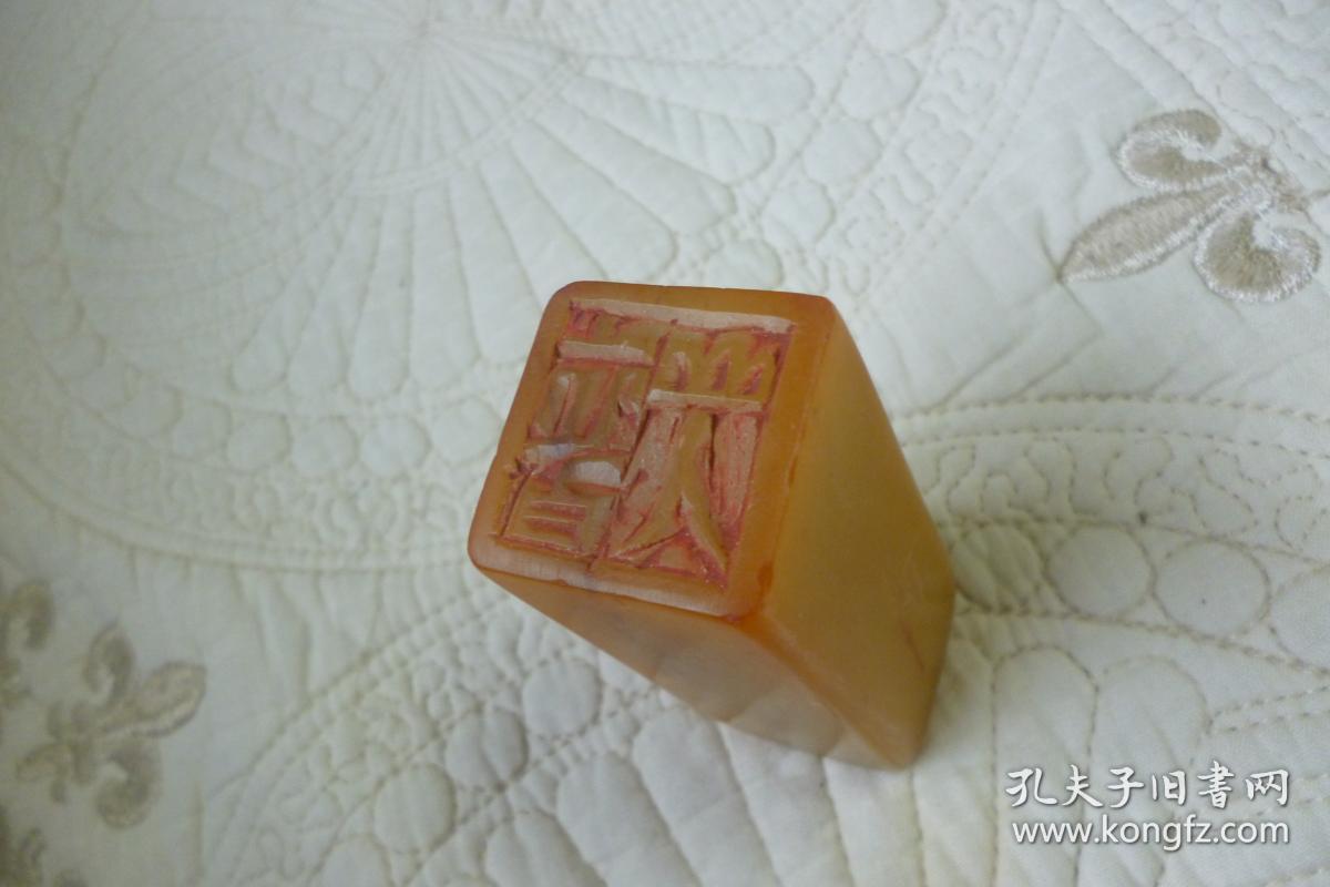 白石山人和田玉印章723232cm详见图