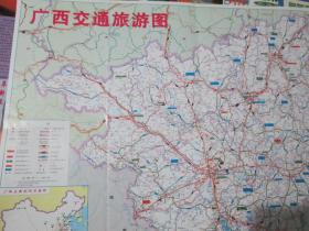 广西地图：广西交通旅游图（不详）