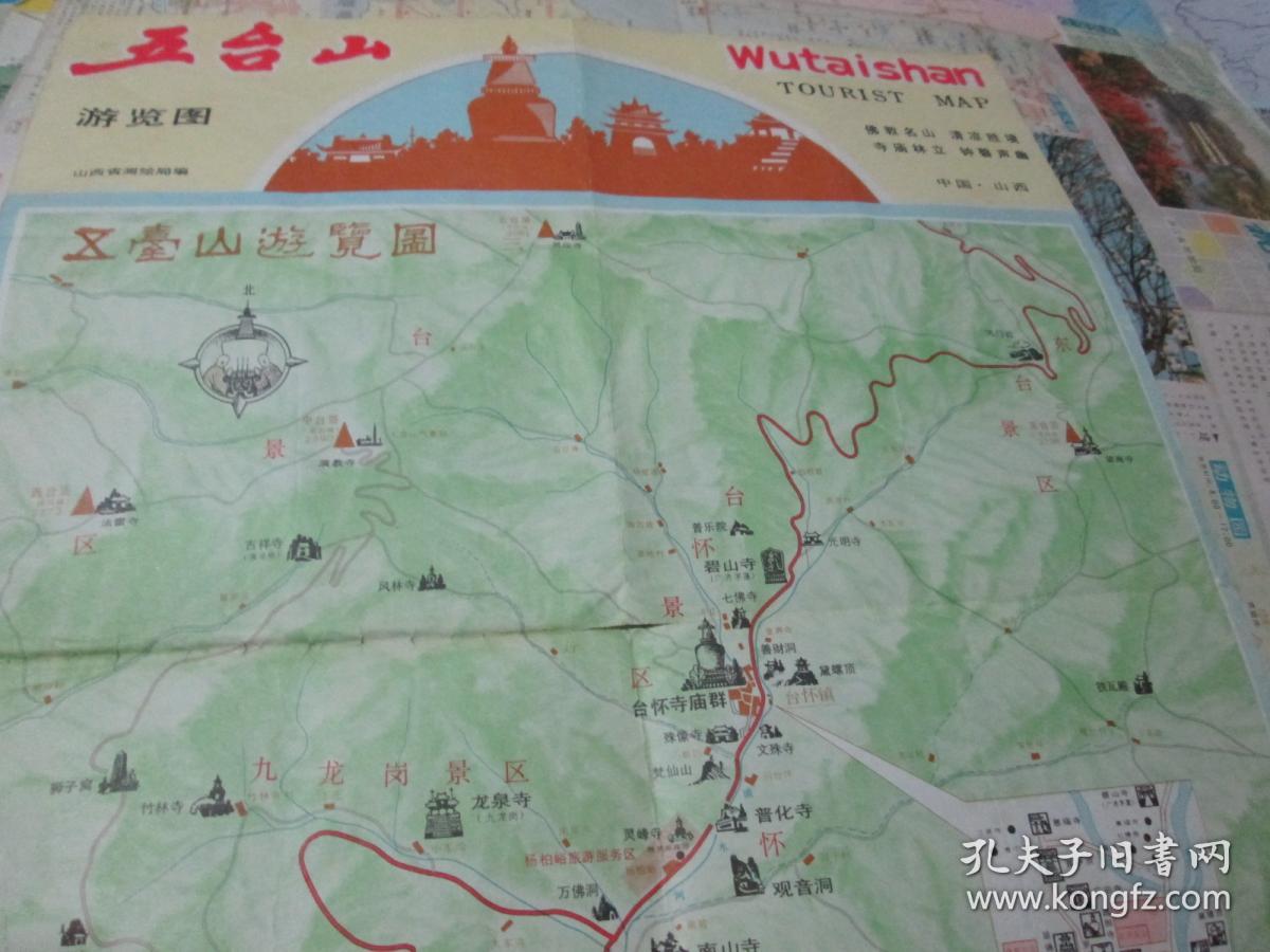 五台山地图:五台山游览图1992