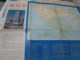 -深圳地图：深圳市交通游览图（不详）