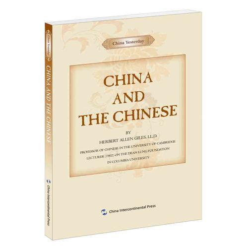 西人中国纪事-中国和中国人（英）