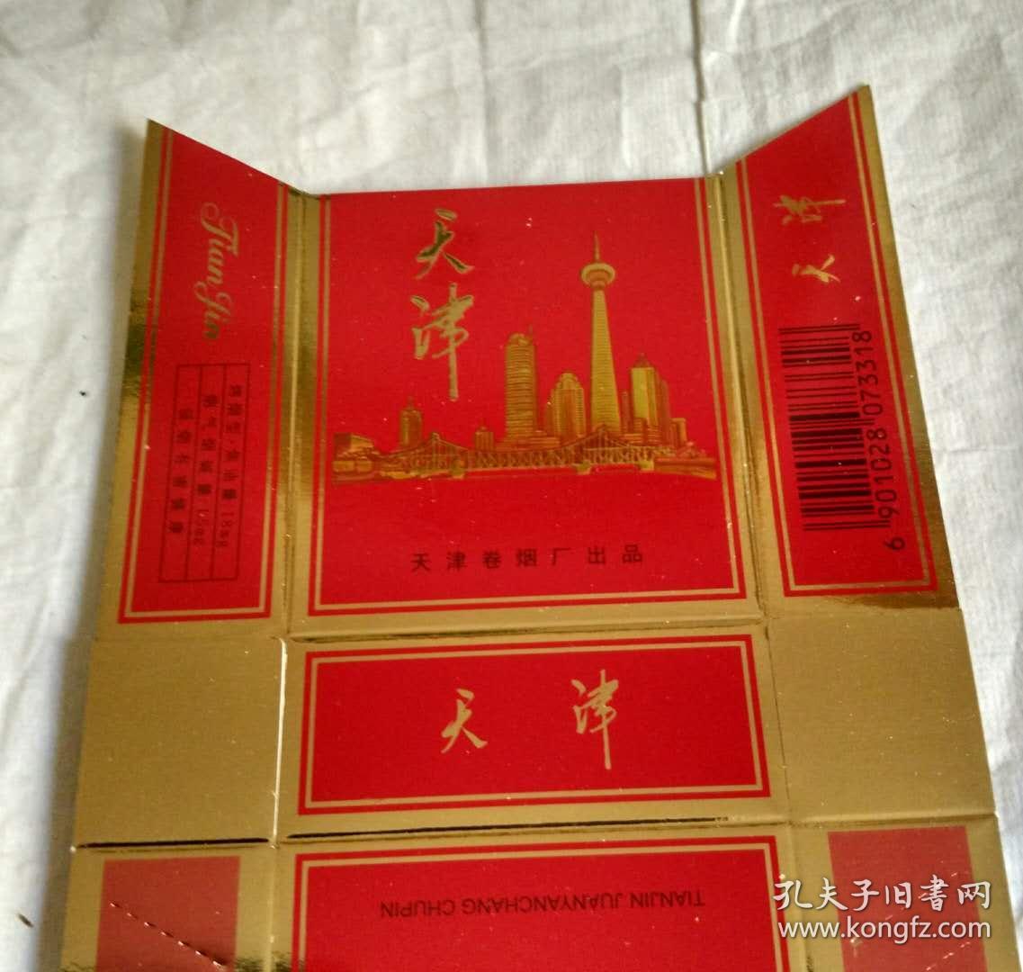 天津---地名烟标 【焦18卡标,库存天津烟标】