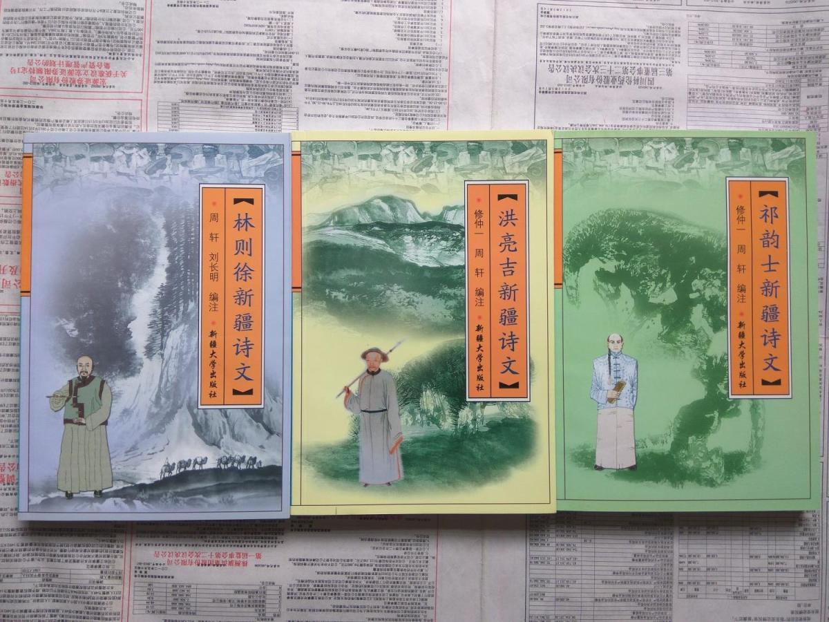 【刘长明编注】简介资料_刘长明编注代表作品_刘长明编注的书籍|文集