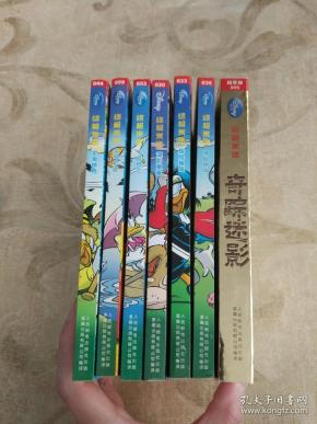 童书_一品暮醒书斋_孔夫子旧书网