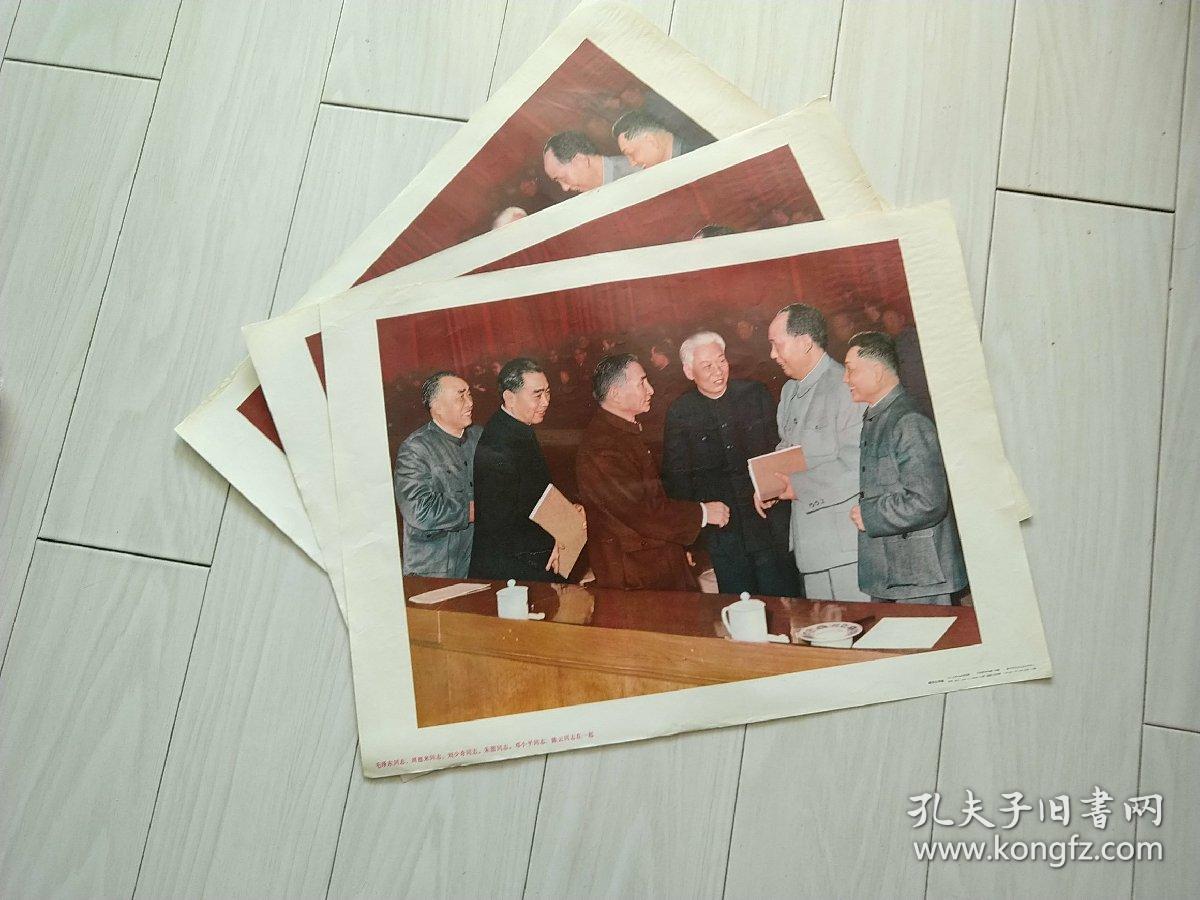 毛周刘朱邓陈6伟人,10张