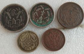 冀东政府二角、一角、五分、一分、五厘铜币一套