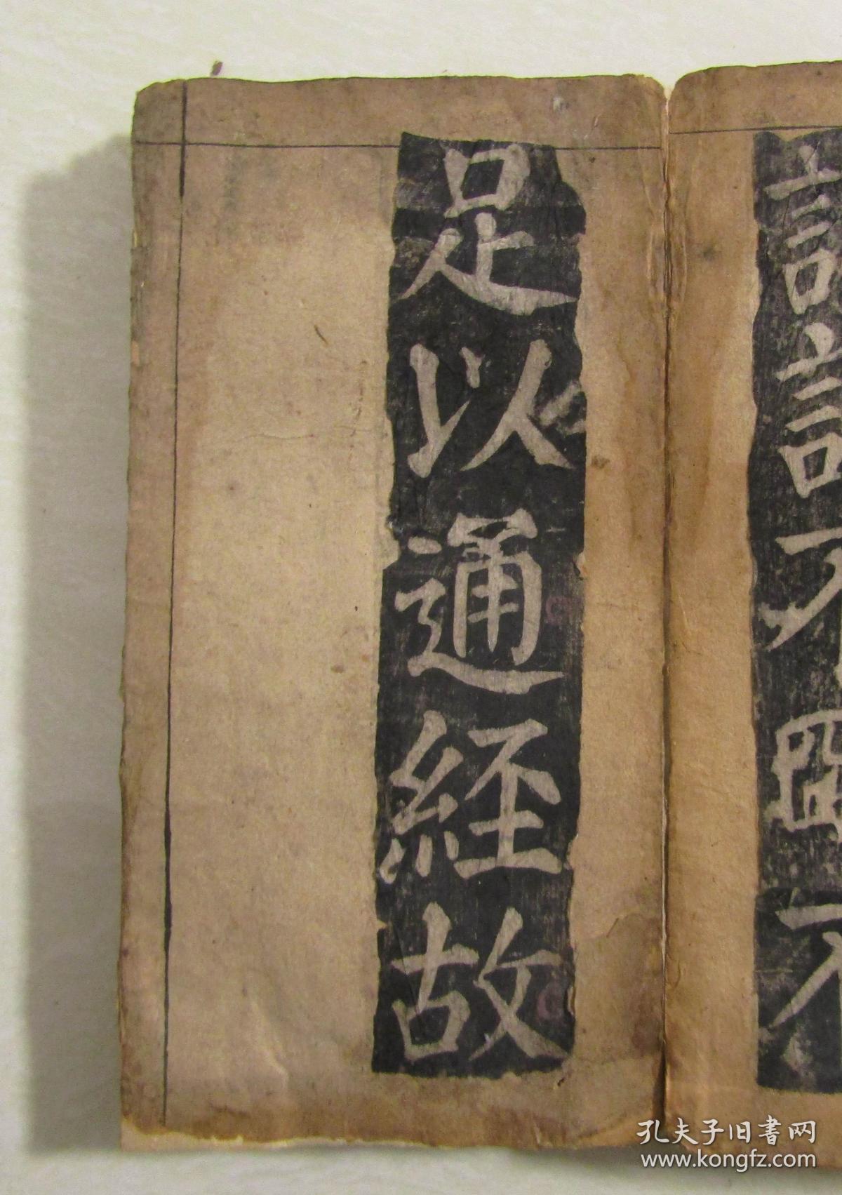 后历任国子监祭酒,少詹,奉天顺天府丞,通政司副使,光禄寺卿宗人府丞