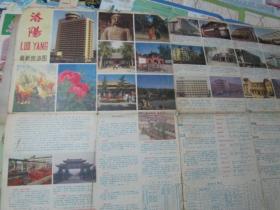 洛阳地图：洛阳最新旅游图1989