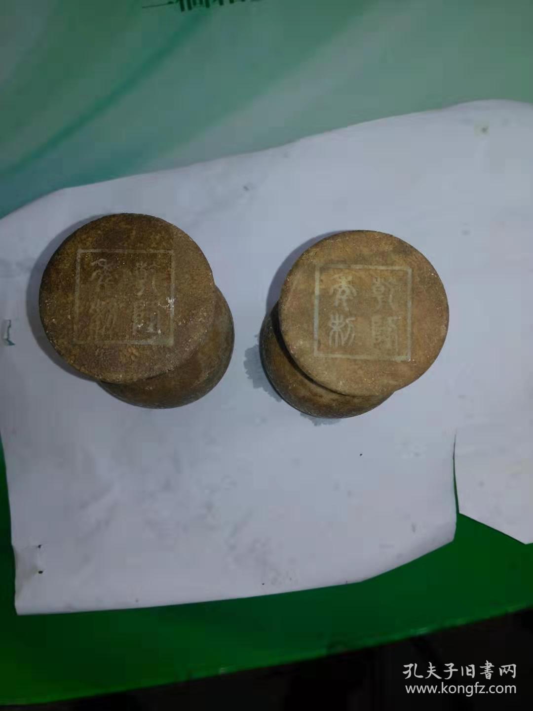 乾隆孝粉:玉杯一对