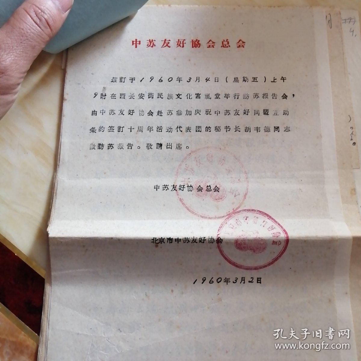 本店购得一批关于胡韦德稿报告的落款报告落款报告落款格式报告落款的