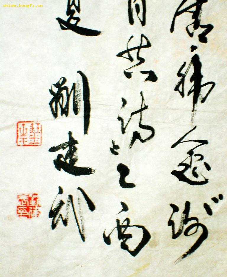 中国书法家协会会员,中国榜书艺术研究会副秘书长 刘建武 隶书书法芯