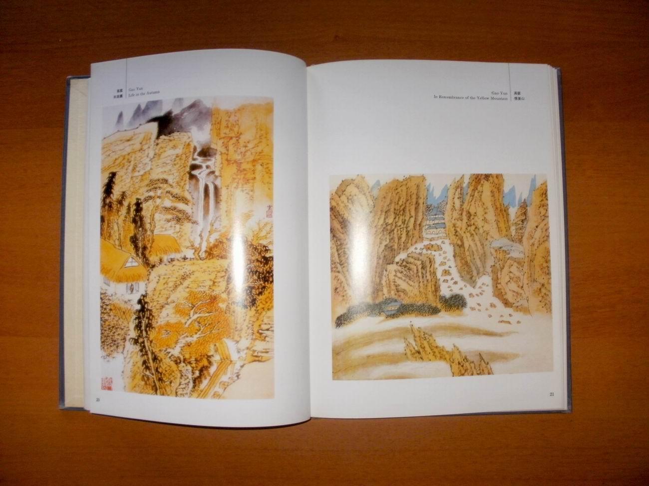 精装画册《江苏美术出版社编辑作品集》2000册 拍品编号:29508043
