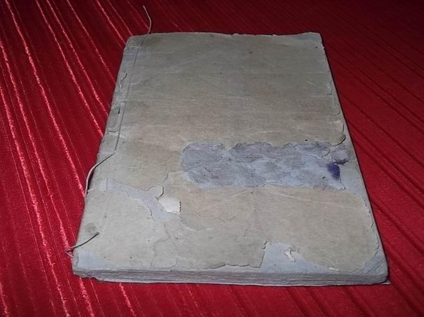 hs29,1948年,邉区土纸【 党员课本 】 一册全.顺口溜:新党员入党誓词!