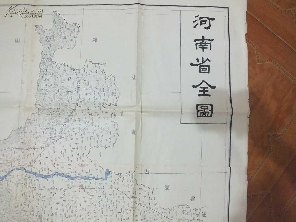 当前位置 孔夫子拍卖网 大众拍卖区 地图类 民国 拍品详情 拍品