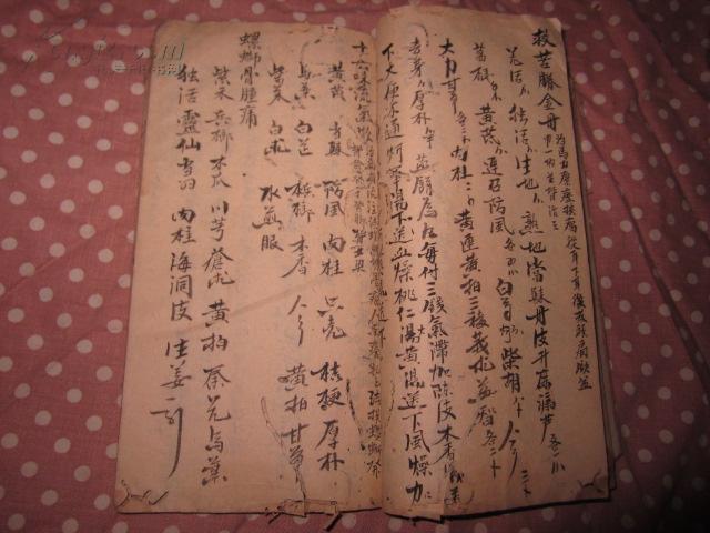 清代手抄中医秘方一厚本 拍品编号:24544520