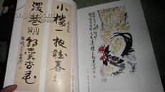 安徽省宿州市收藏家协会第一届会员收藏精品展优秀藏品集