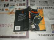 钢之炼金术师
