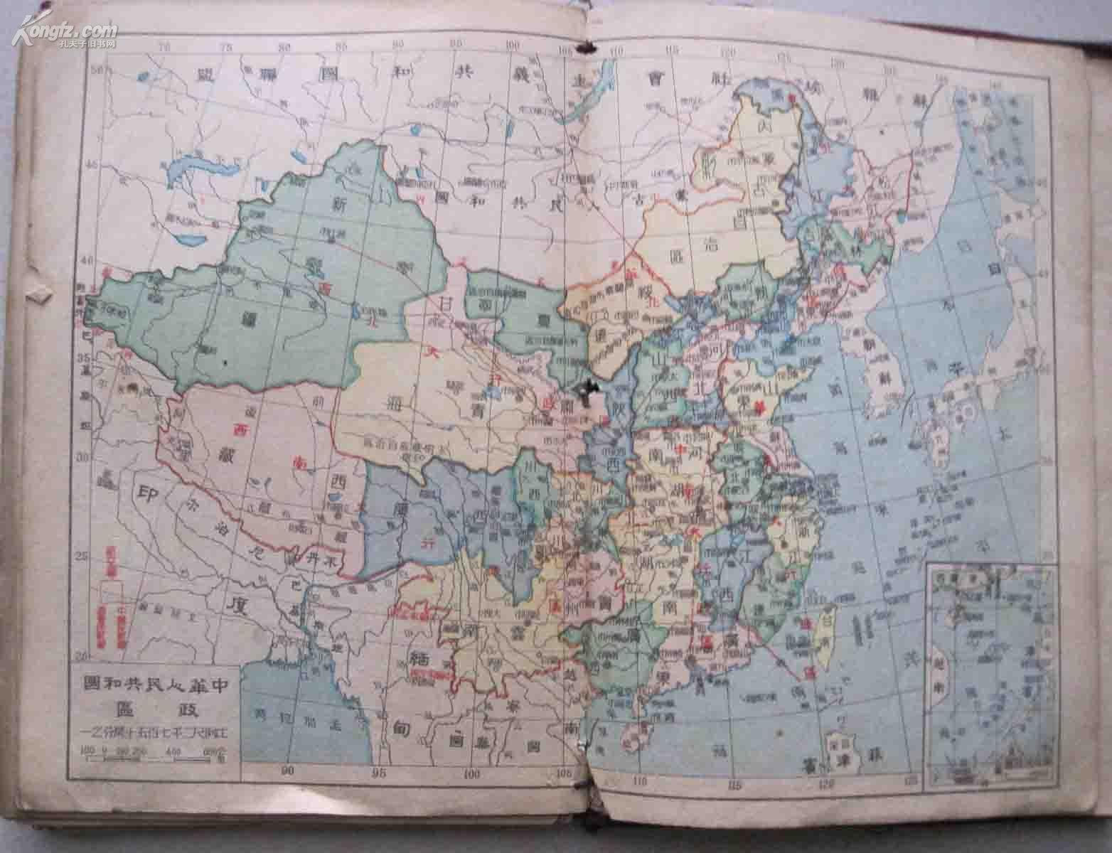 中国分省新图1948年图片