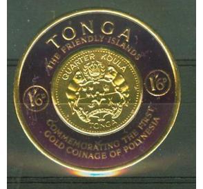 汤加1963年圆形邮票 镀金箔 国徽1枚新