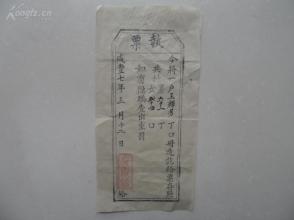 人口普查档案在哪保存_关于长表,如何做好这幸运的10
