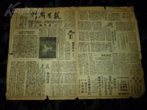 短剧报戏——探索现代戏剧的魅力与独特之处