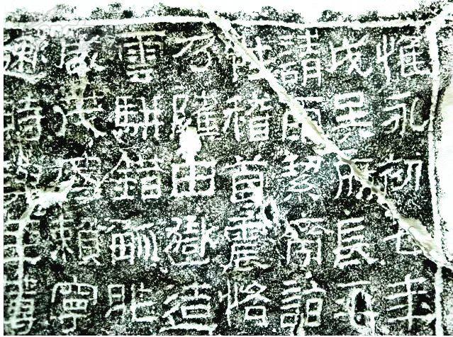 东汉摩崖《张汜雨》碑刻原拓拓片