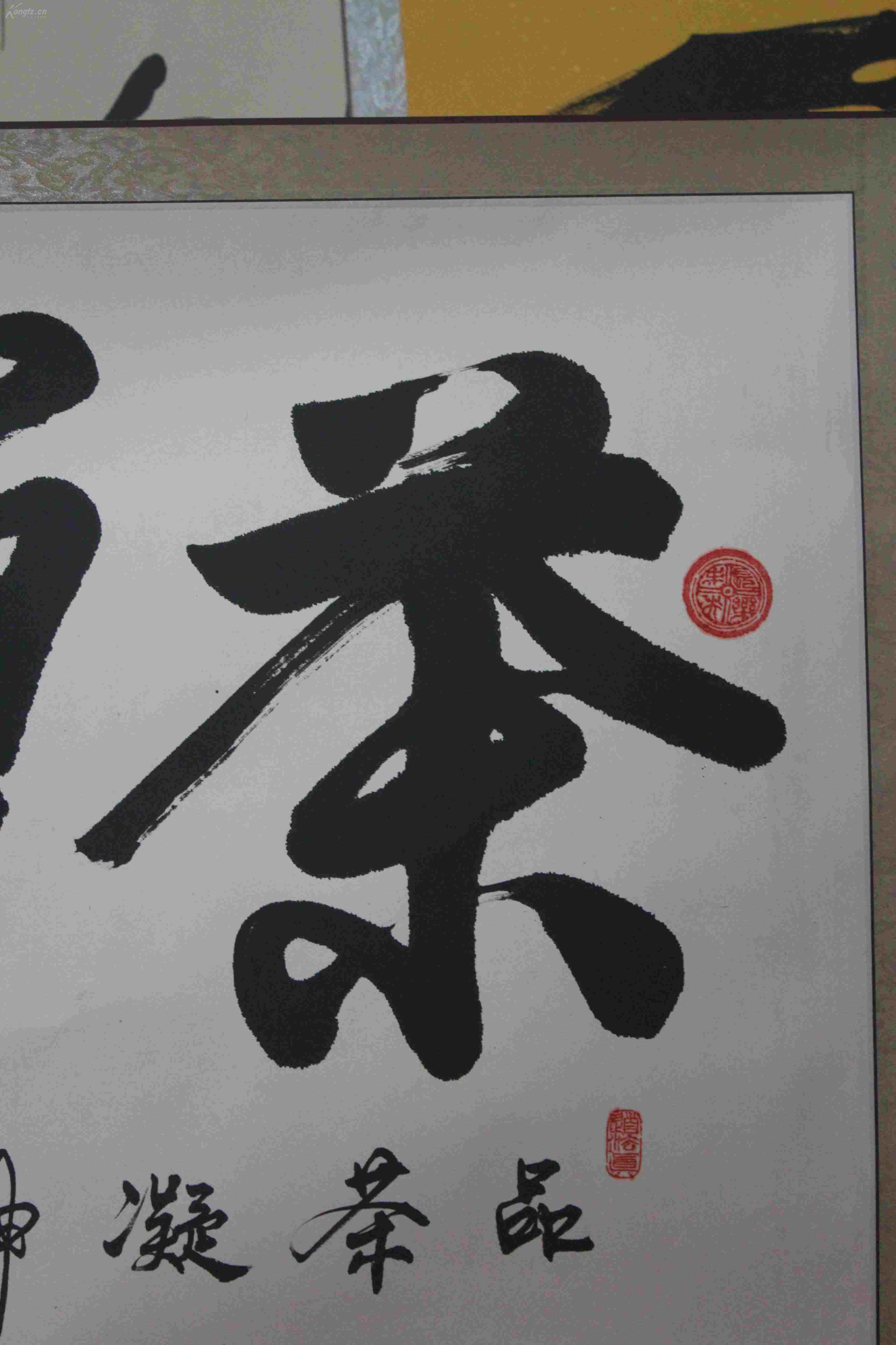 一、奥坎大板桌