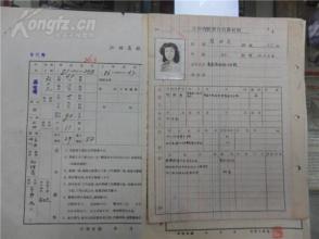 民国四川人口_抗战八年哪几个省份损失人口最多 有你的家乡吗