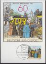 【德国1981年邮票日 邮政马车（版画-邮车旁的人们） 极限片 】
