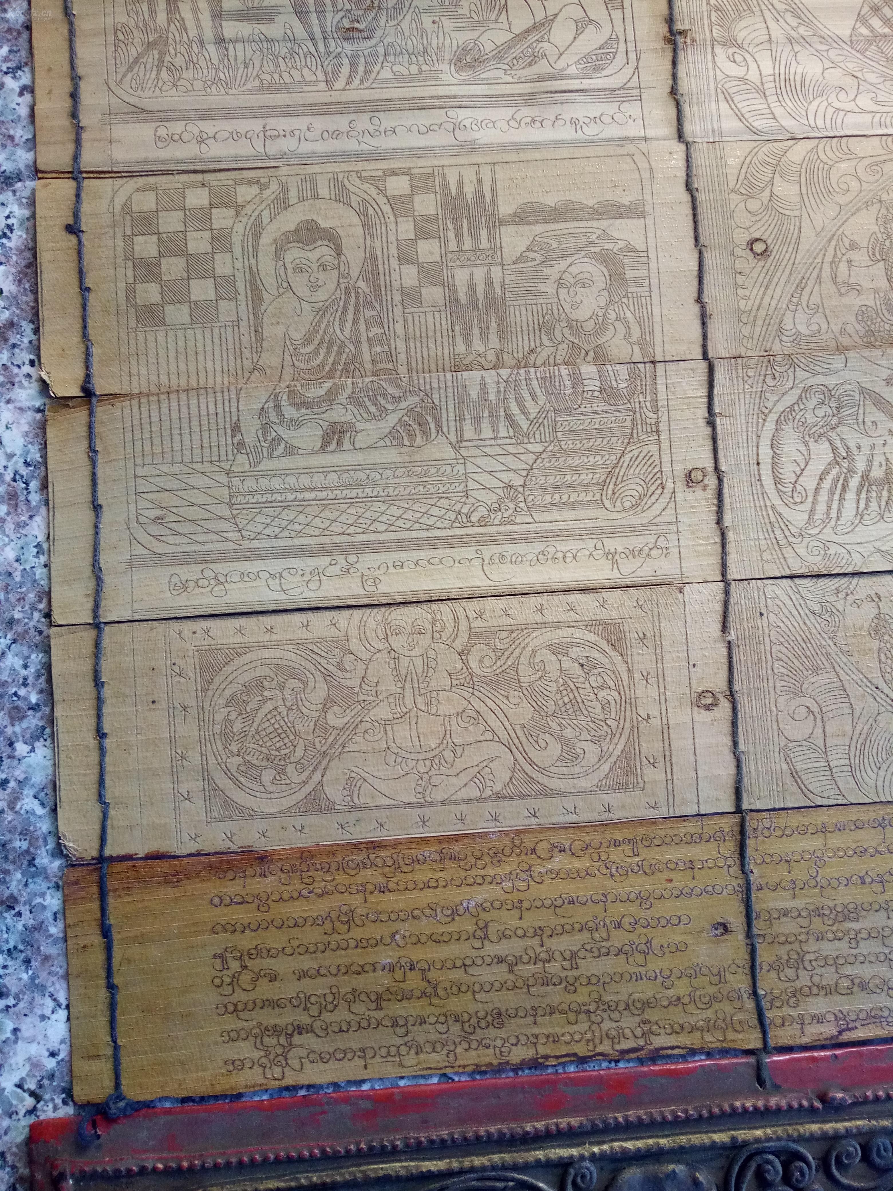 精品贝叶经一册全,木夹板一套,长492.