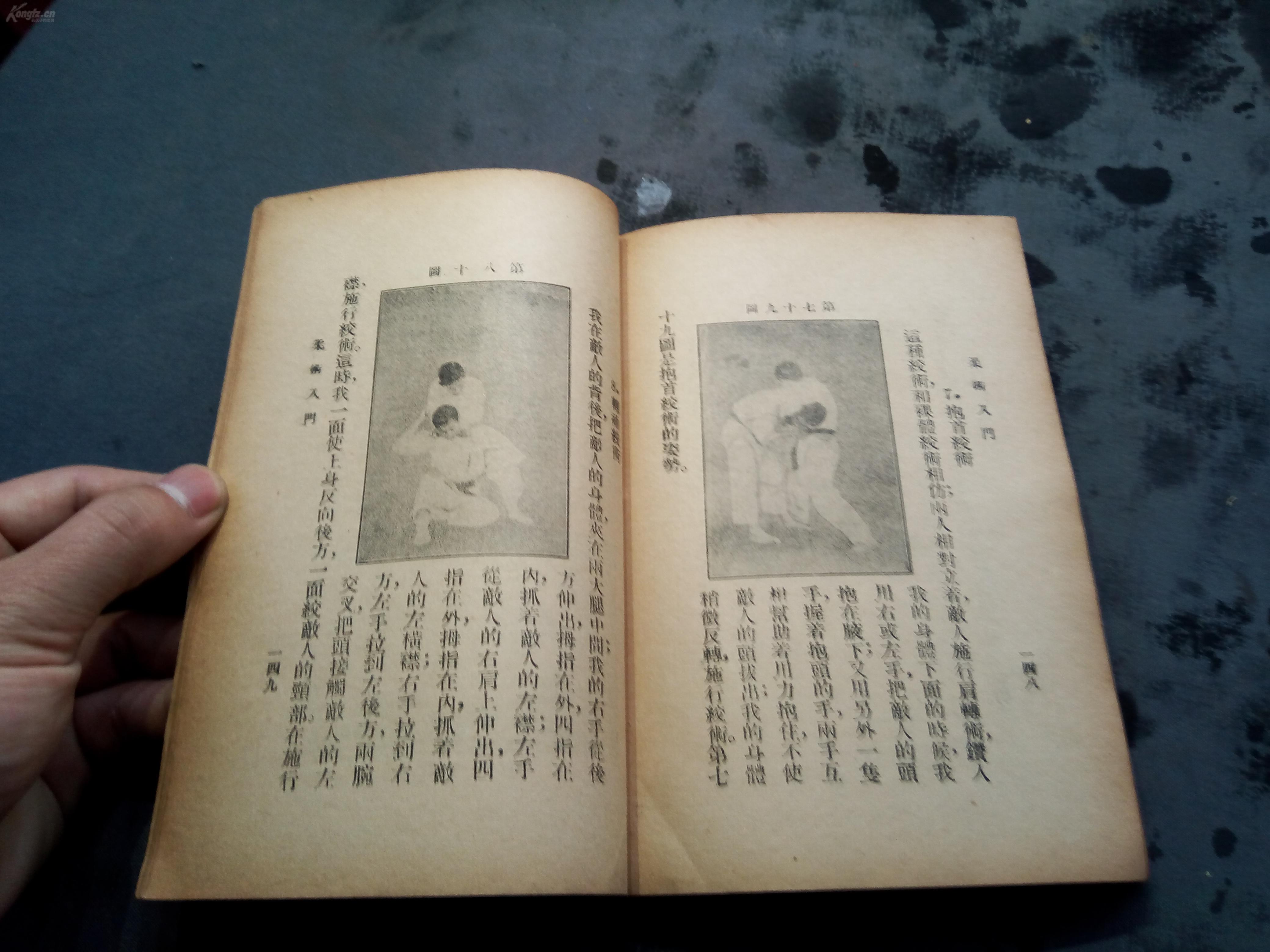 在民国推演超凡修炼体系