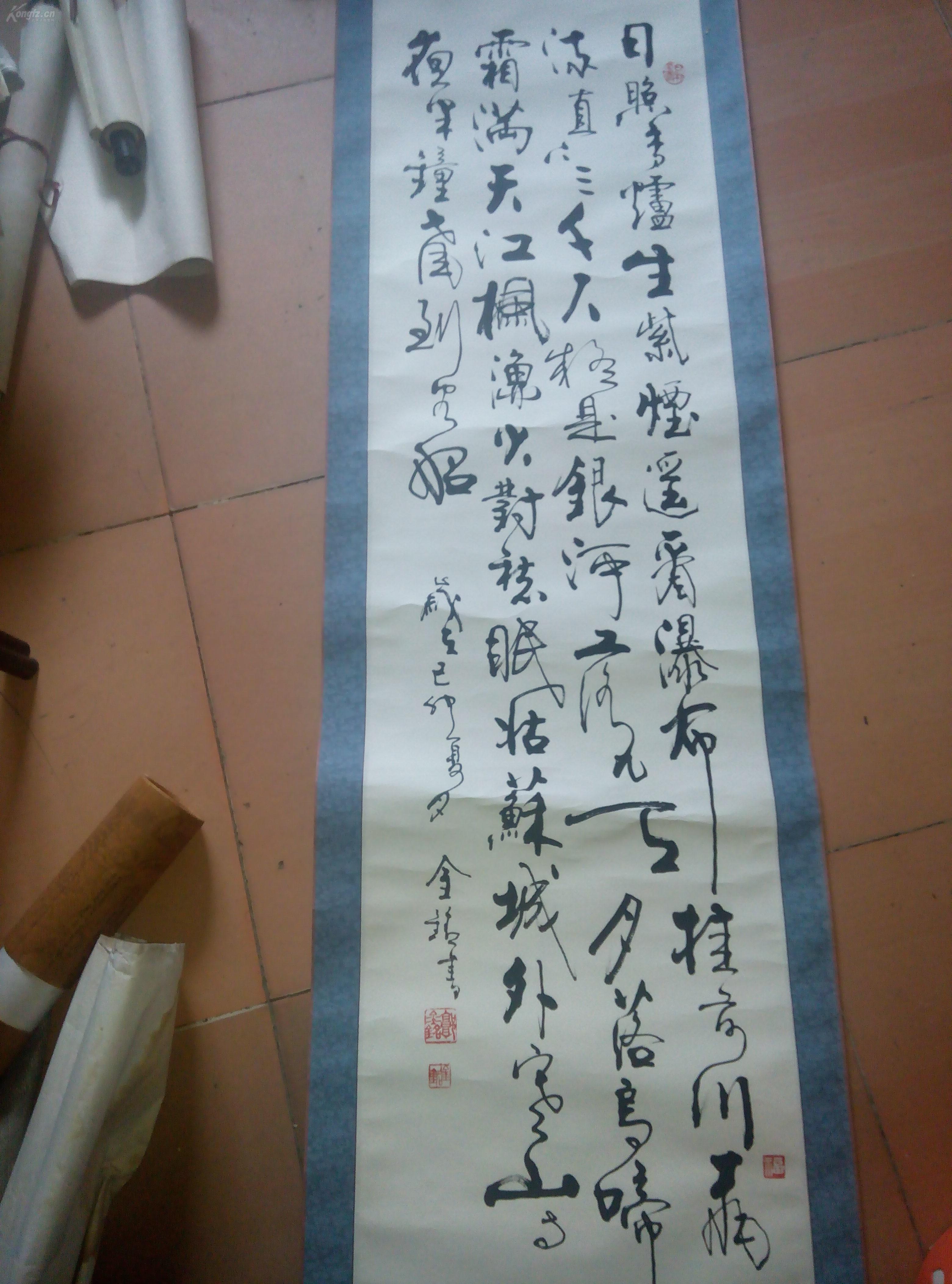 著名书法家郭金铭作品5平尺多保真原装裱最低260