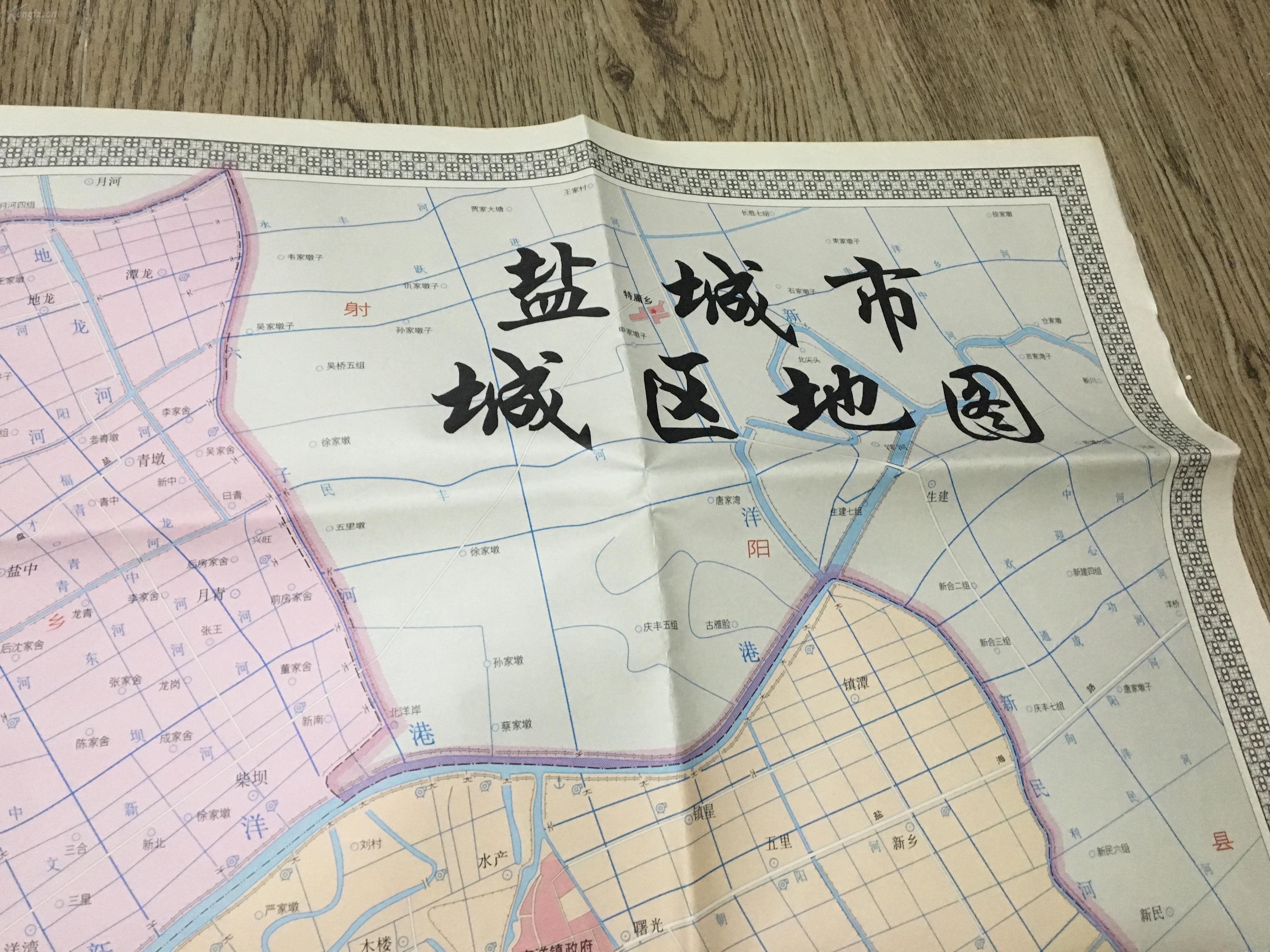 盐城市城区地图大幅