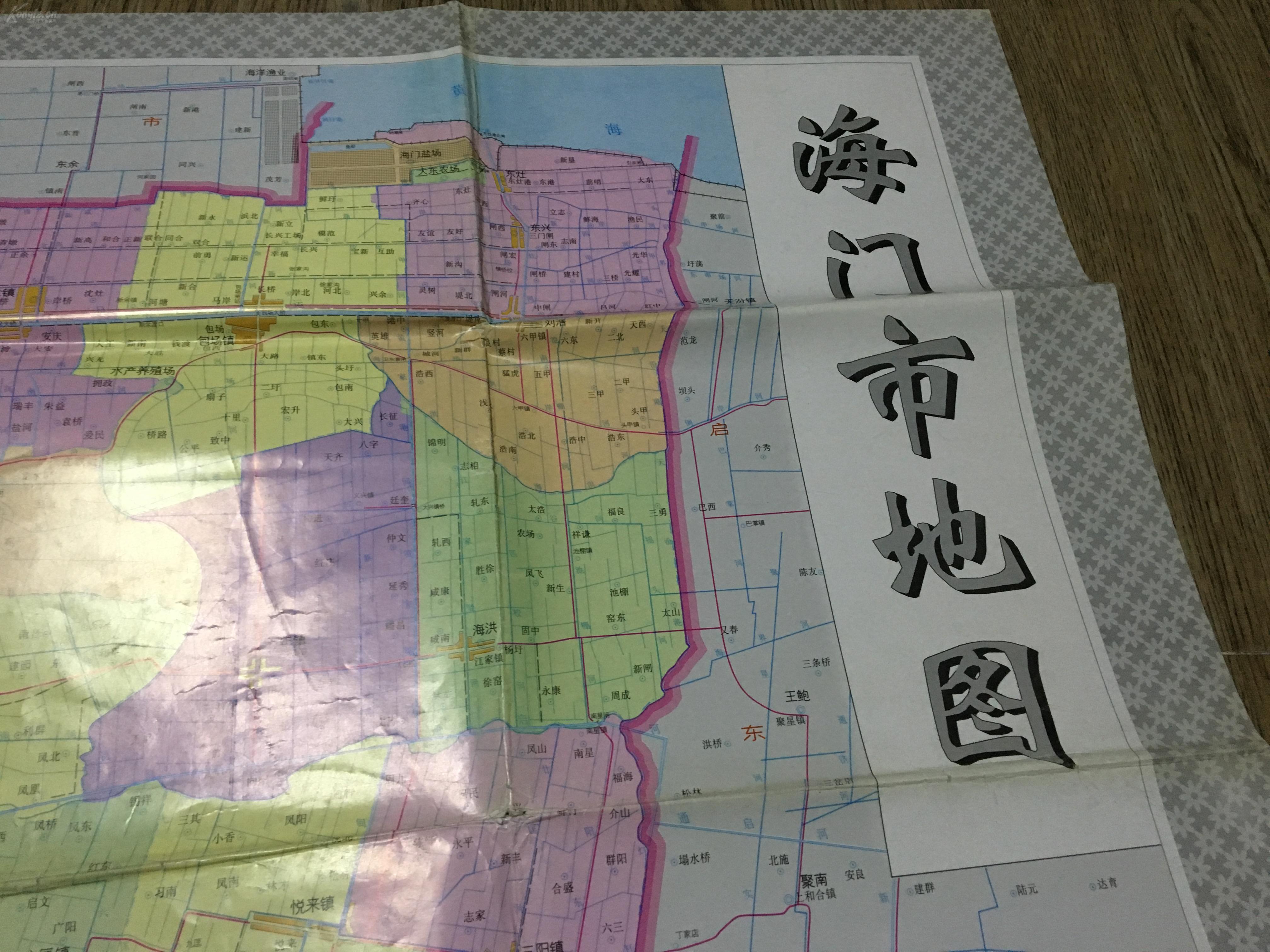海门市地图 大幅