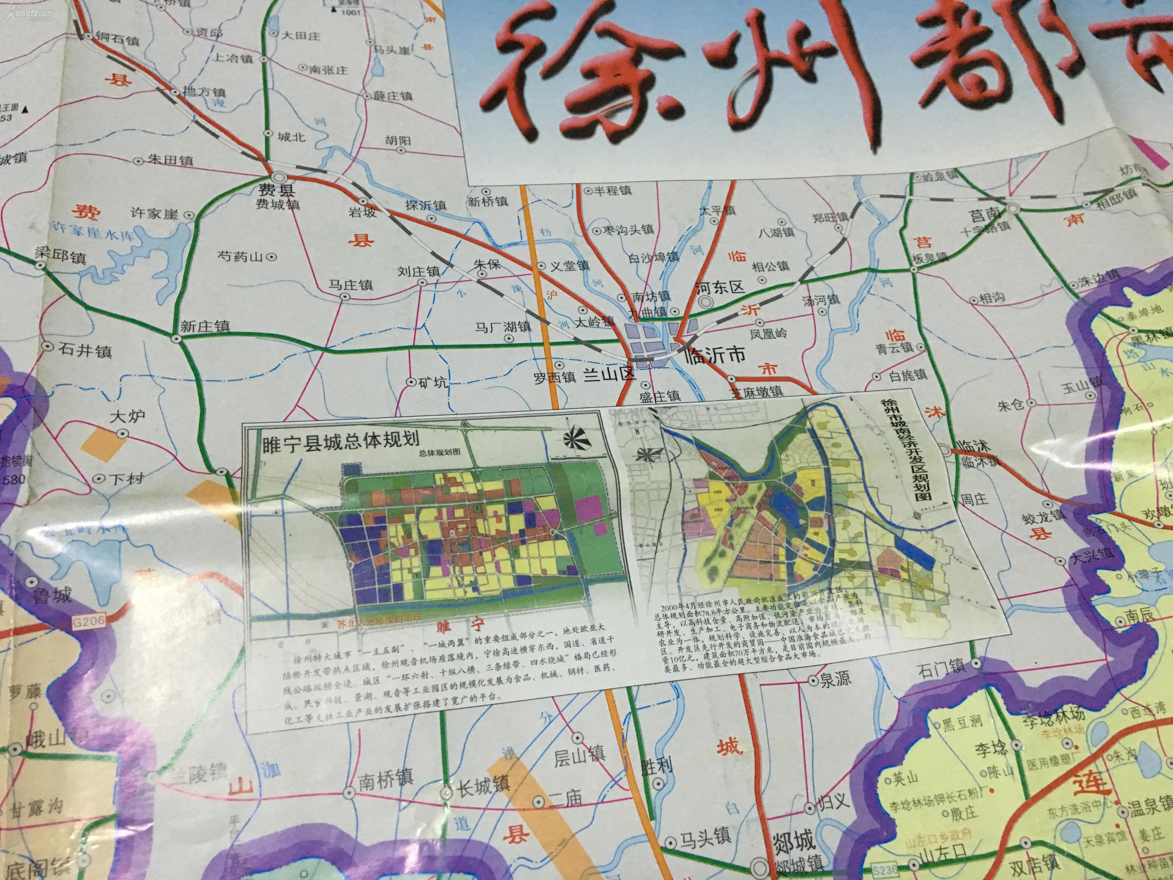 徐州都市圈图大幅