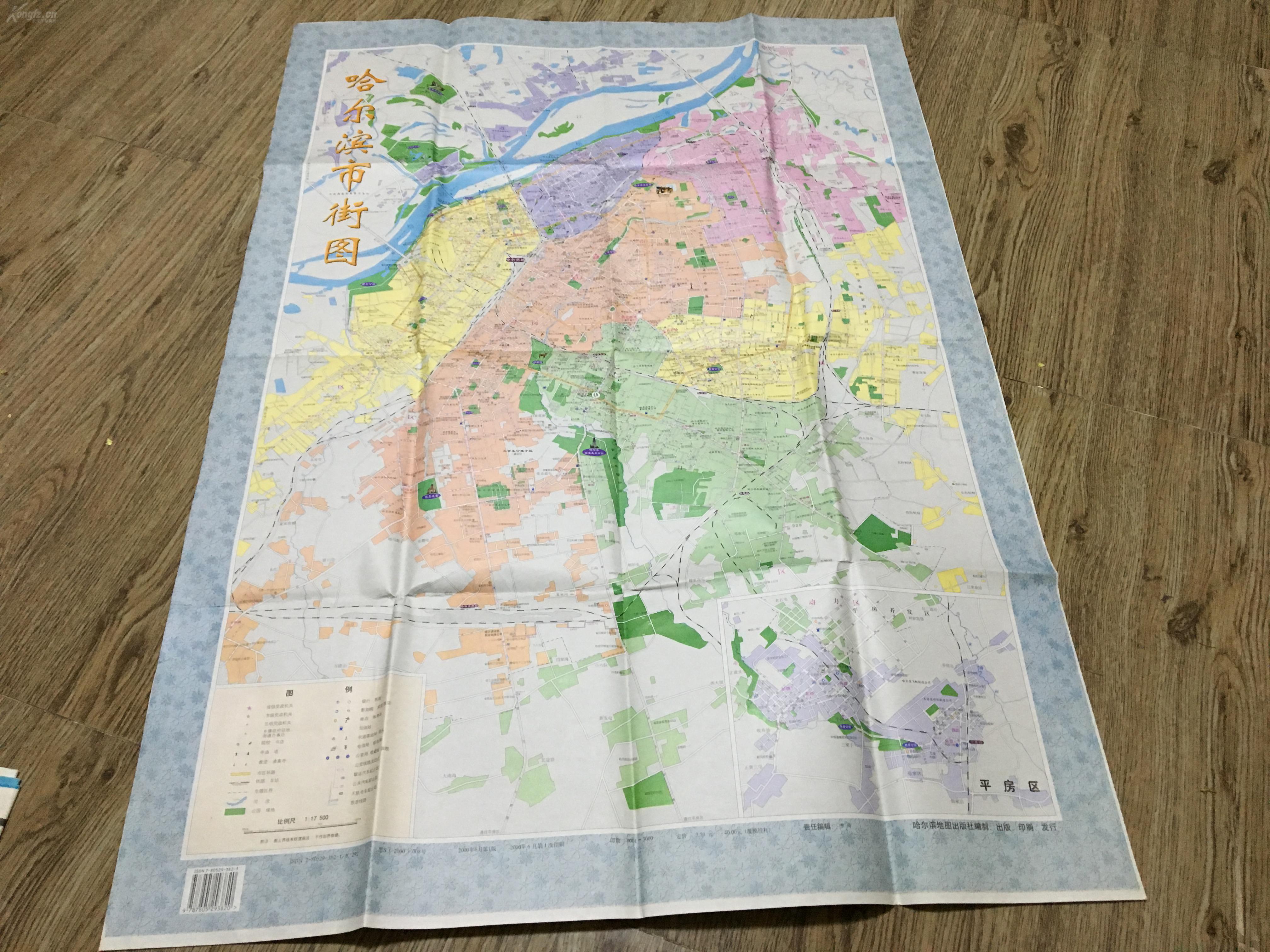 鹤岗_鹤岗比优特超市_鹤岗在线