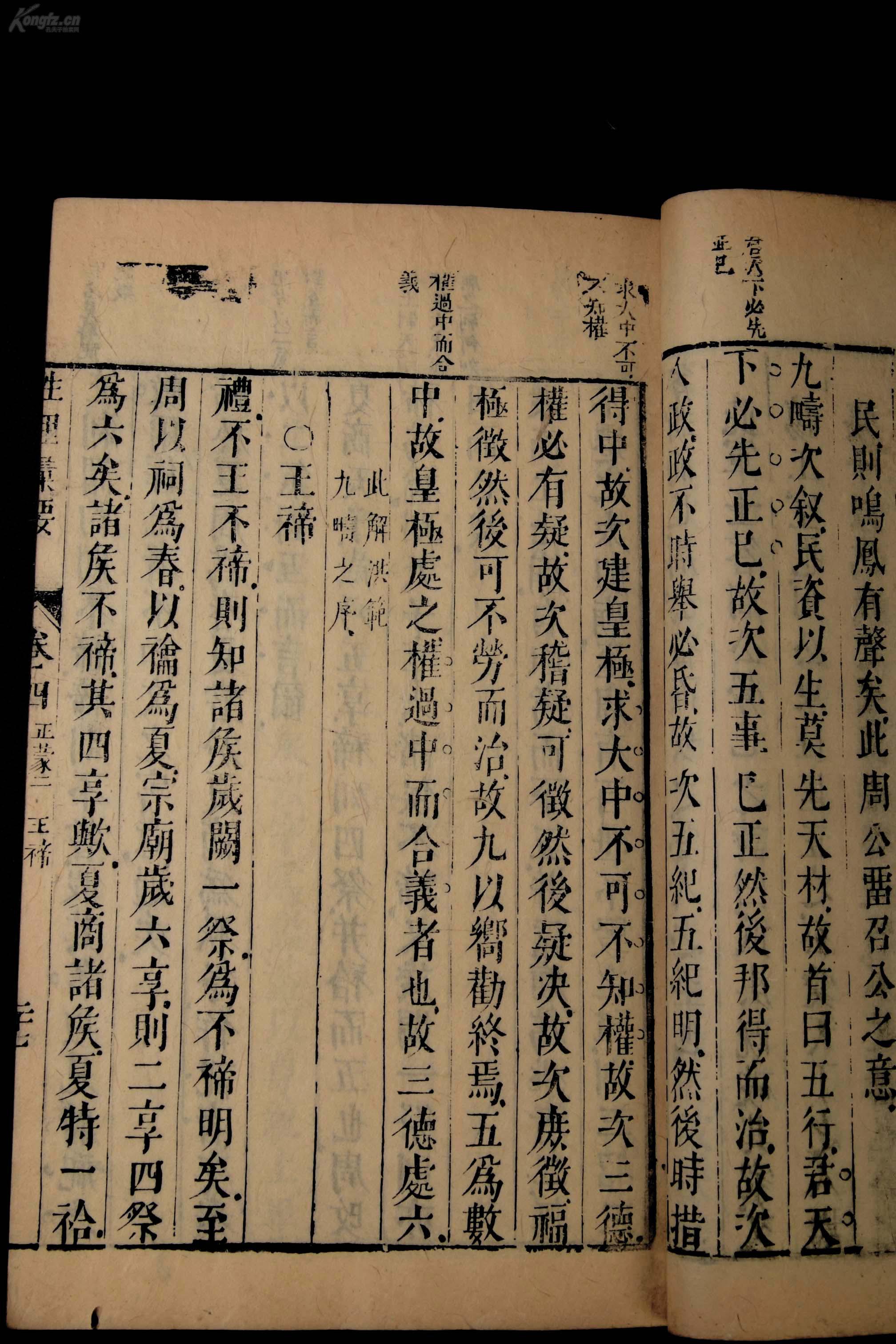 雅安图书馆古籍善本分类（国家图书馆中华古籍资源库） 雅安图书馆古籍善天职
类（国家图书馆中华古籍资源库）《雅安市图书馆官网》 中国图书