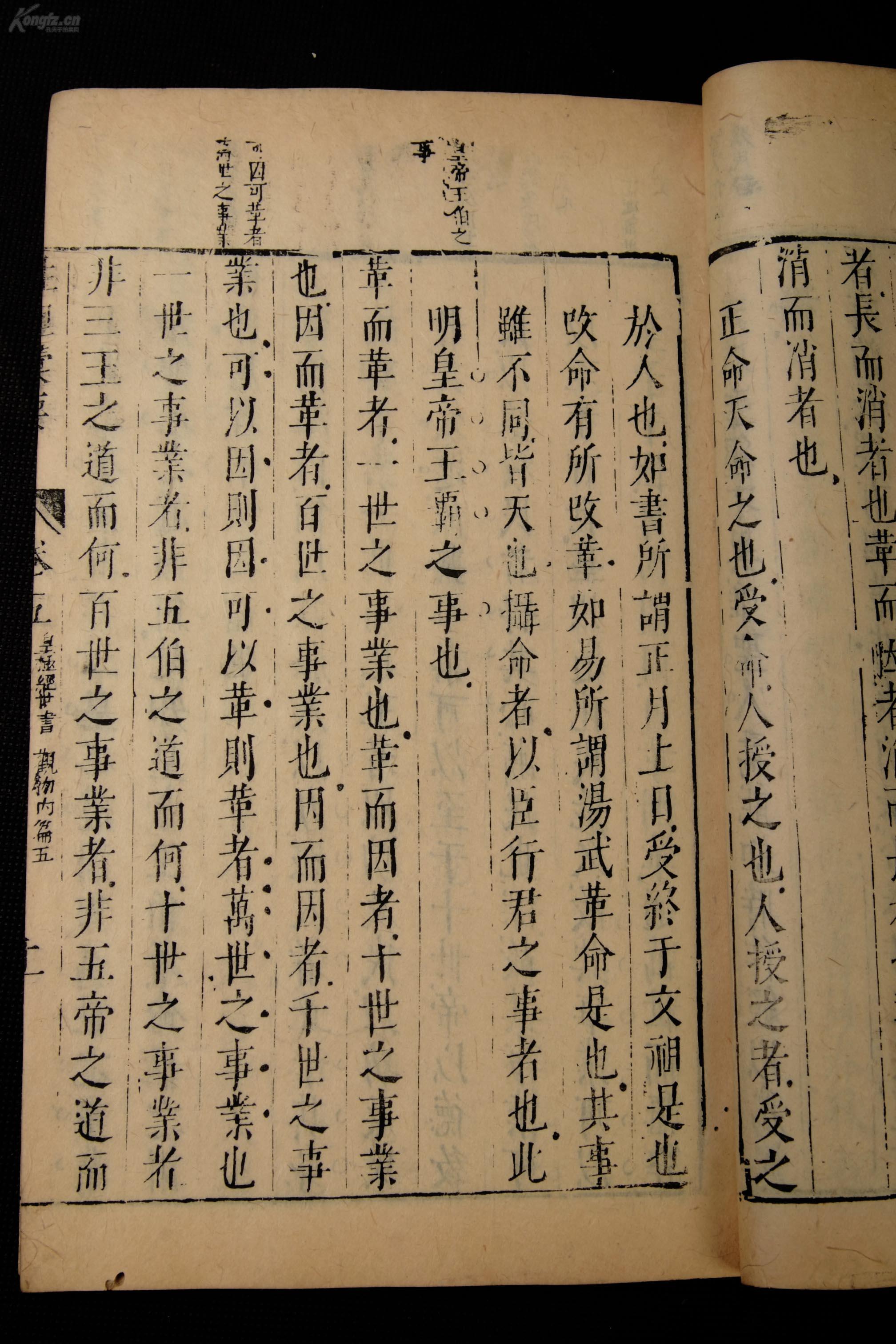 雅安图书馆古籍善本分类（国家图书馆中华古籍资源库） 雅安图书馆古籍善天职
类（国家图书馆中华古籍资源库）《雅安市图书馆官网》 中国图书