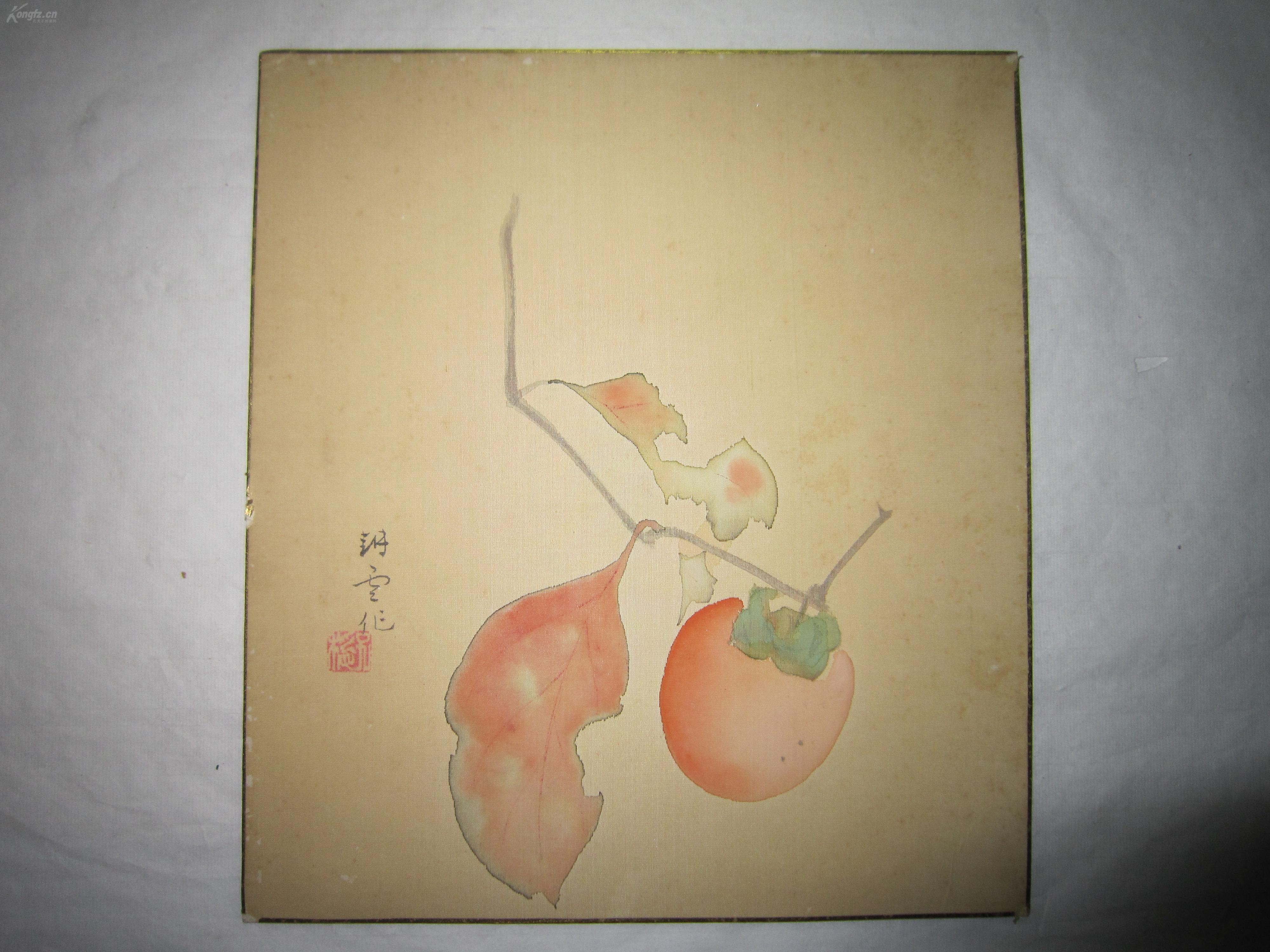 四条派名家 帝展委员山田耕云手绘秋果图 色纸 绢本 孔夫子旧书网 四条派名家 帝展委员山田耕云手绘秋果图 色纸 绢本 孔夫子旧书网