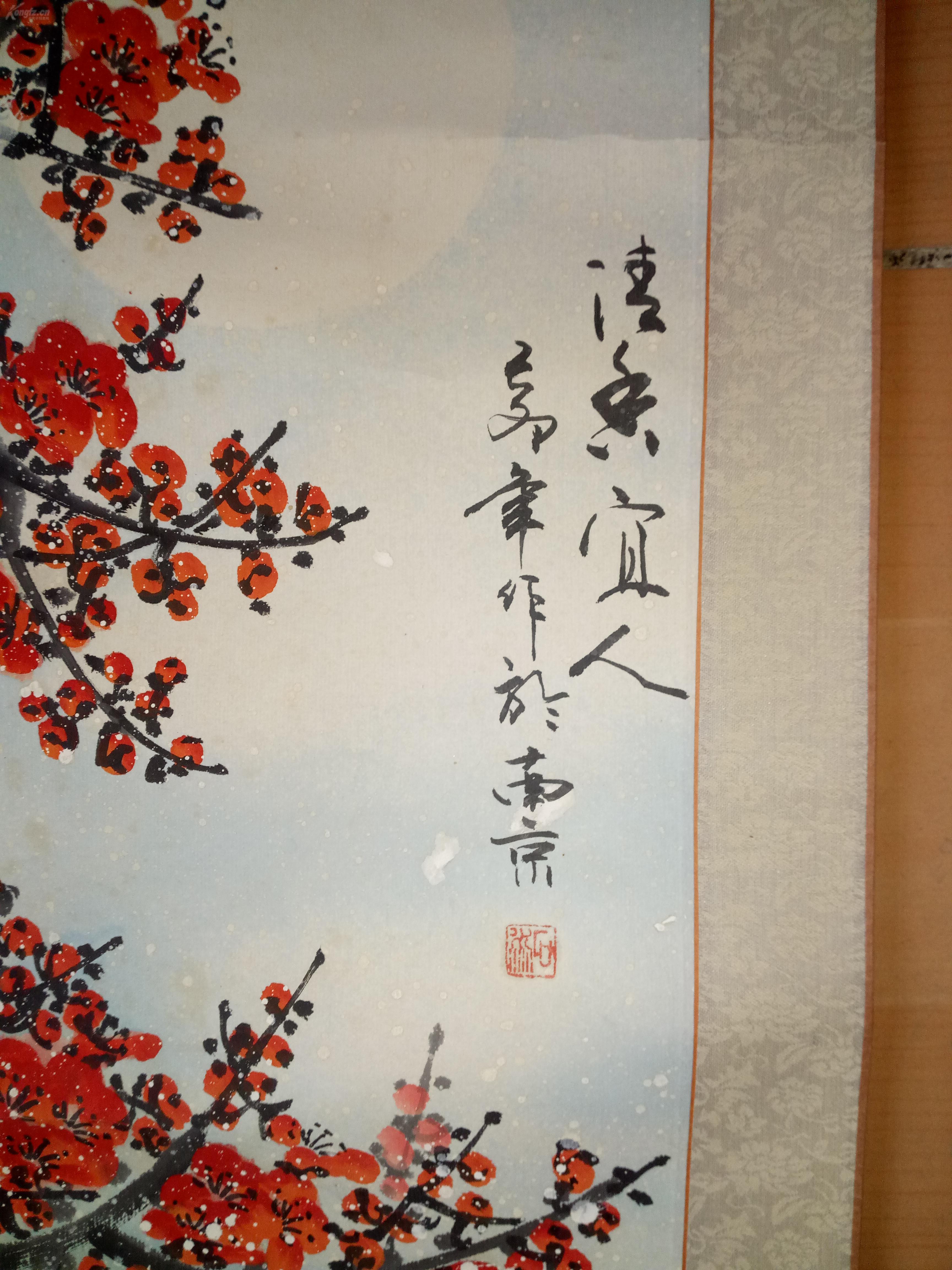 中国美协会员南京著名画家石然作品4平尺保真最低300一口价