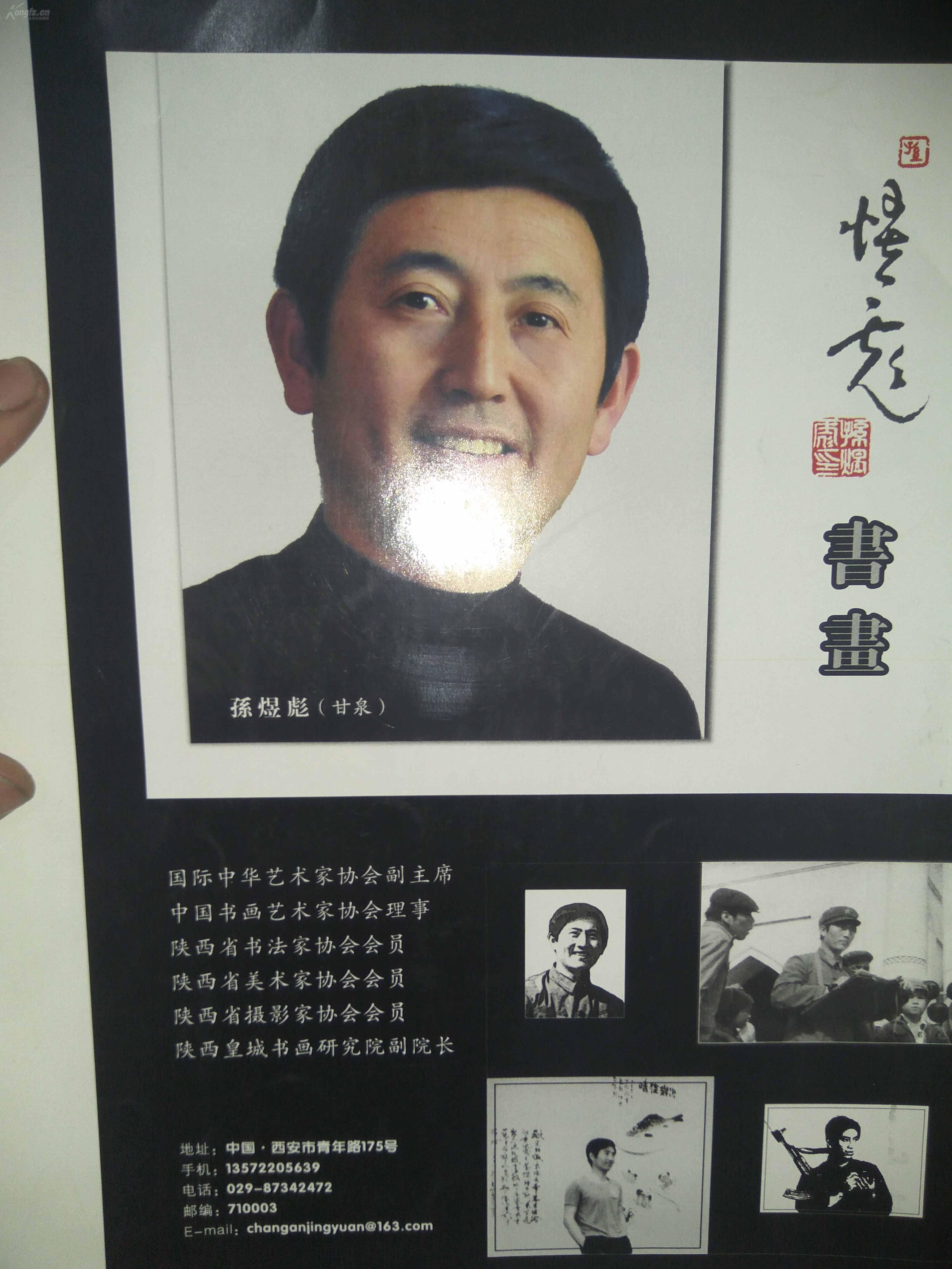 21财经孙煜（薄世来有多大本事） 21财经孙煜（薄世来有多大本领
）《薄世宁是哪里人》 财经新闻