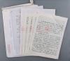李学勤旧藏：著名历史学家、古文字学家 李学勤手稿《为“西部 之光”作材料》四页（附相关资料十页，封一件） HXTX104890