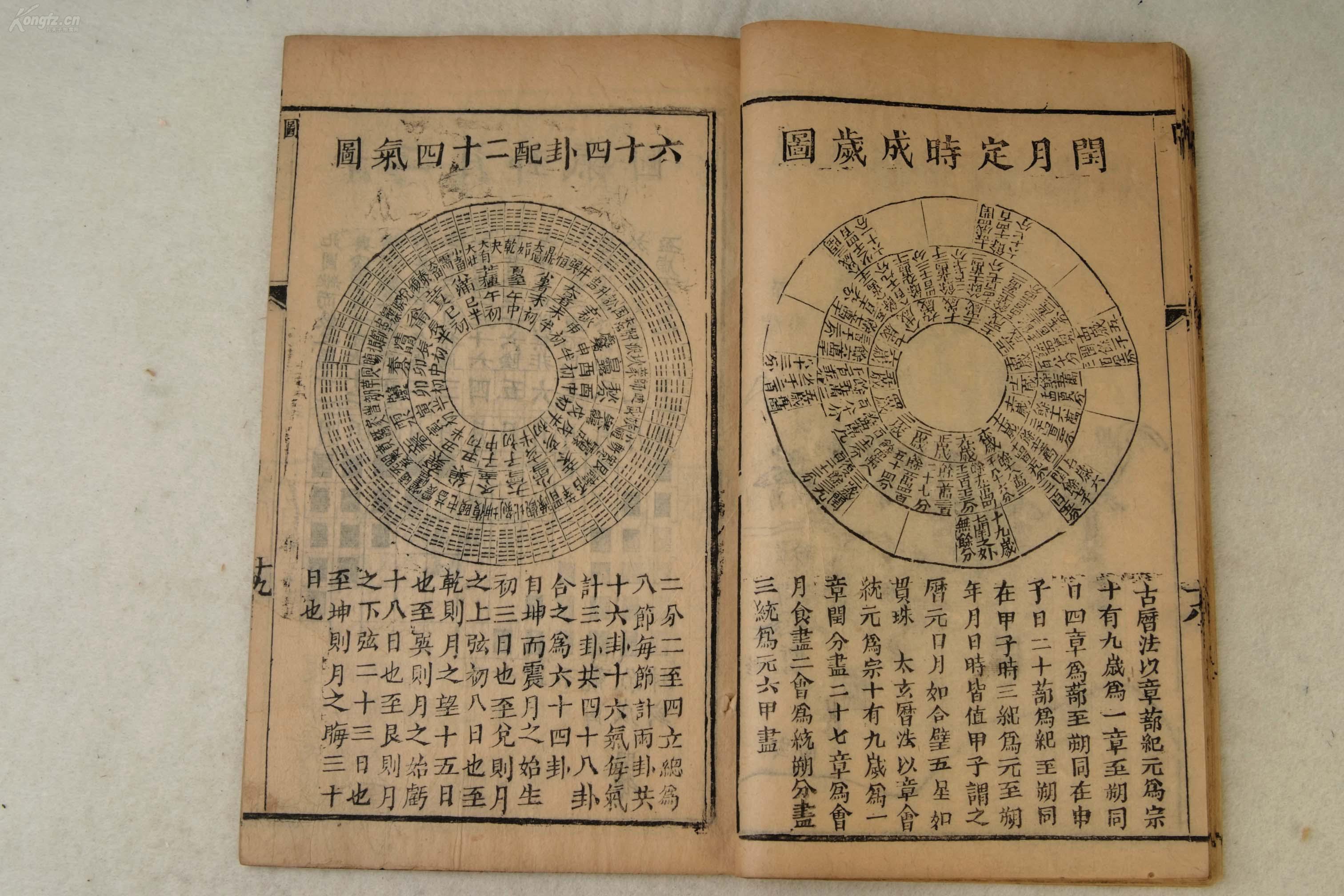  6 