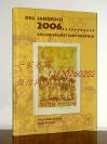 【限量编号版】《20世纪欧洲藏书票艺术》2006年 德国藏书票协会年鉴 176幅图片 7枚原刻藏书票